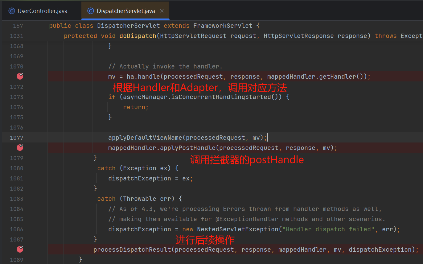 SpringMvc执行流程-2